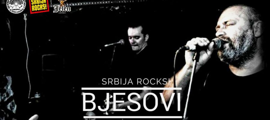 Srbija Rocks Aleksinac