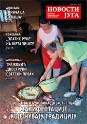 Preuzmite najnoviji broj NOVOSTI JUGA
