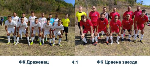 Drazevac-Crvena-zvezda