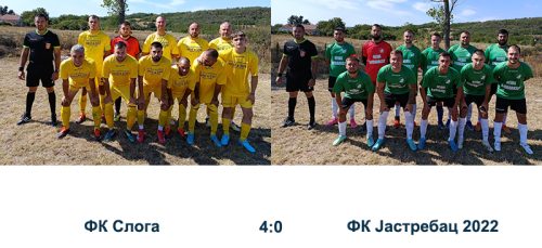 Sloga-Jastrebac-20222