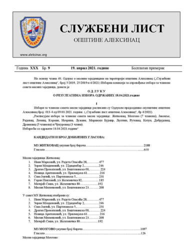 СЛУЖБЕНИ ЛИСТ 9-page-001