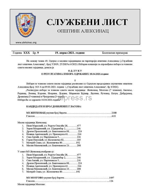 СЛУЖБЕНИ ЛИСТ 9-page-001