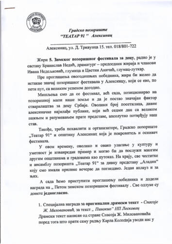 Odluka-zirija-Aleksinac page-0001