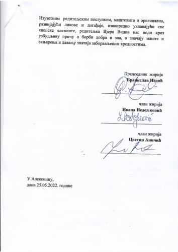 Odluka-zirija-Aleksinac page-0003